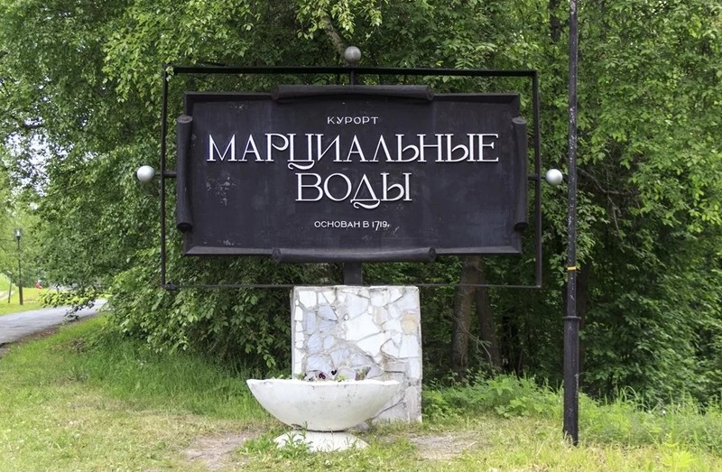 Путешествие в Карелию